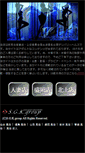 Mobile Screenshot of m.sgk-group.com