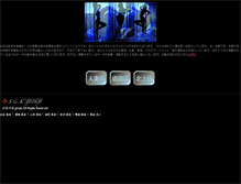 Tablet Screenshot of m.sgk-group.com
